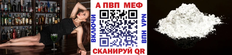 А ПВП крисы CK  Купить где  Гуково 