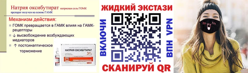 Купить где  Гуково  Бутират оксана 