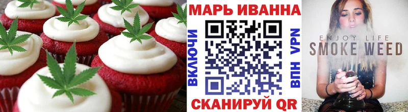 Еда ТГК конопля Гуково