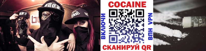 Купить где  Гуково  Кокаин VHQ 