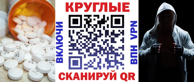 Экстази Philipp Plein  Купить закладки  Гуково 