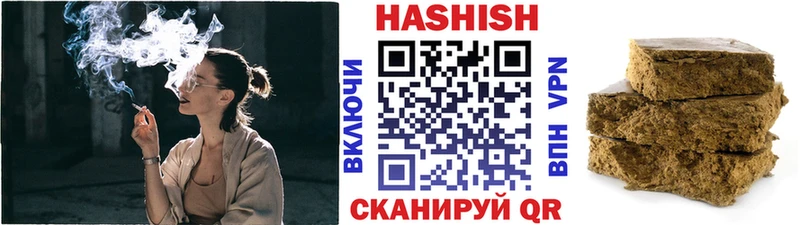 ГАШ индика сатива  Купить  Гуково 