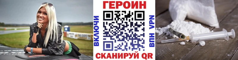 Купить  Гуково  Героин Афган 