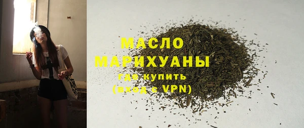 мефедрон VHQ Кинешма