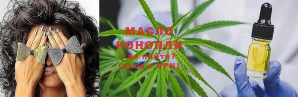 мефедрон VHQ Кинешма