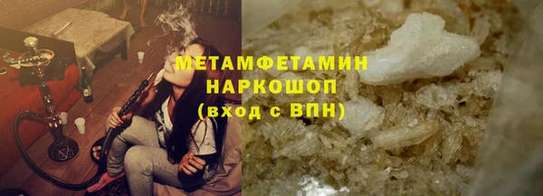 кристаллы Козельск