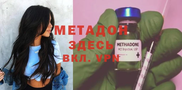 мефедрон VHQ Кинешма