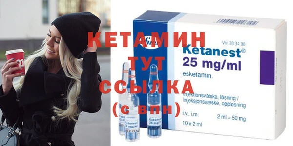 мефедрон VHQ Кинешма