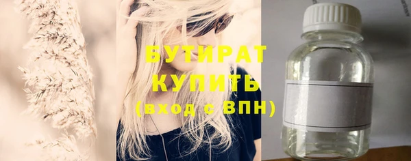 кристаллы Козельск