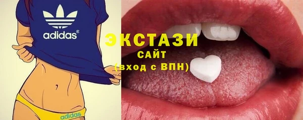 кокаин Киреевск