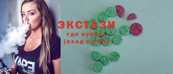 кокаин Киреевск