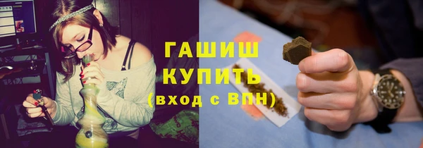 кристаллы Козельск
