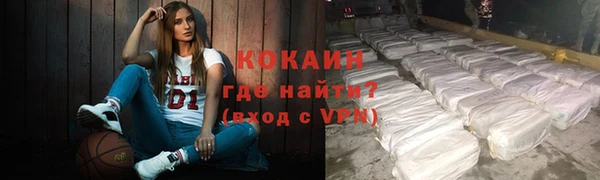 кокаин Киреевск