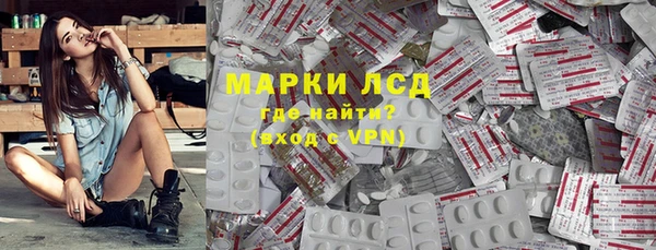 кокаин Киреевск