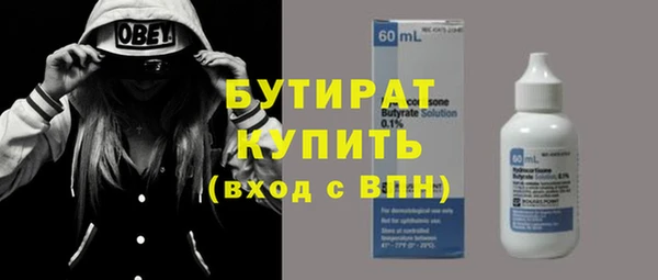 эйфоретик Киренск