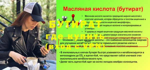 кристаллы Козельск