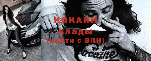 мефедрон VHQ Кинешма