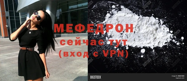 кокаин Киреевск