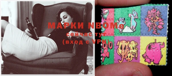 мефедрон VHQ Кинешма