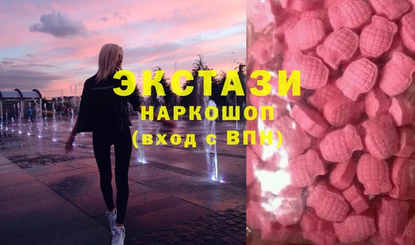эйфоретик Козловка
