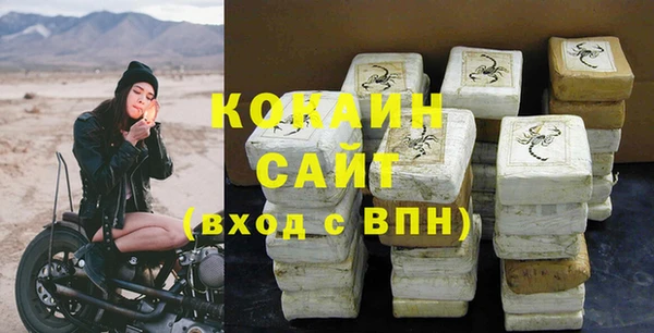 кристаллы Козельск