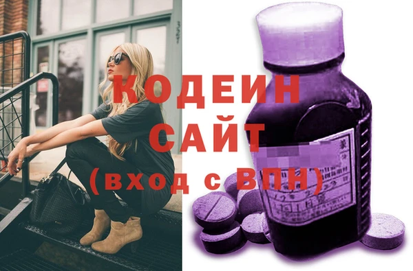 кокаин Киреевск