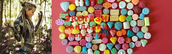 кристаллы Козельск
