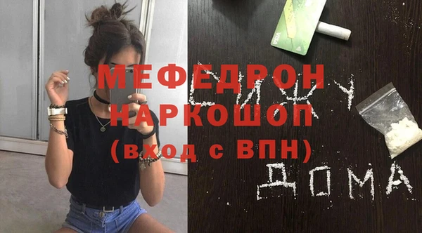 мефедрон VHQ Кинешма
