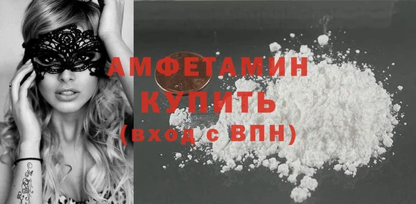 мефедрон VHQ Кинешма