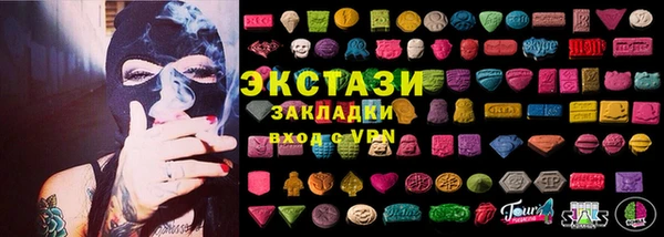 эйфоретик Козловка