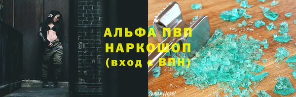 кокаин Киреевск