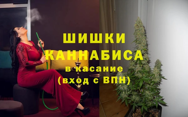мефедрон VHQ Кинешма
