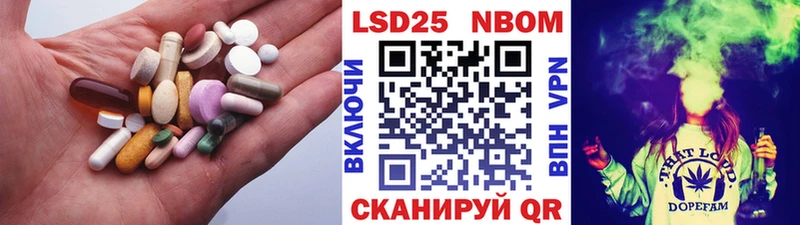 ЛСД экстази кислота  Купить закладки  Гуково 