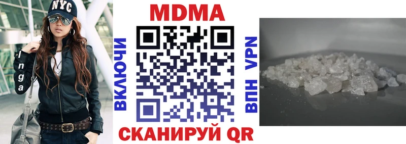Купить закладки  Гуково  MDMA молли 