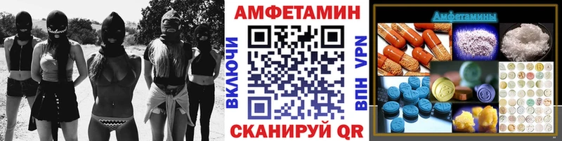 МЕТАМФЕТАМИН витя  Купить где  Гуково 