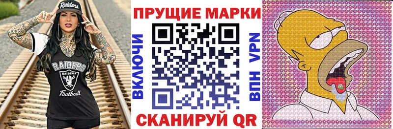 Купить где  Гуково  Марки NBOMe 1,5мг 