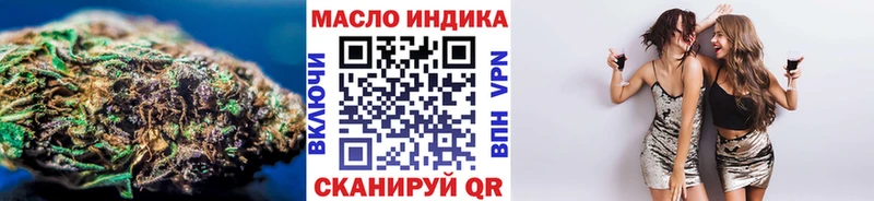 Купить закладки  Гуково  ТГК вейп с тгк 