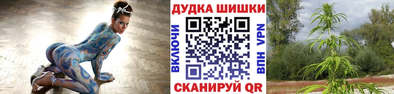 Бошки Шишки планчик  Купить закладки  Гуково 